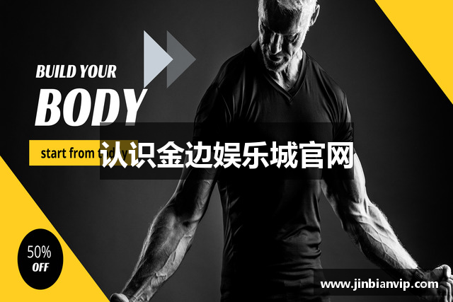 认识金边娱乐城官网